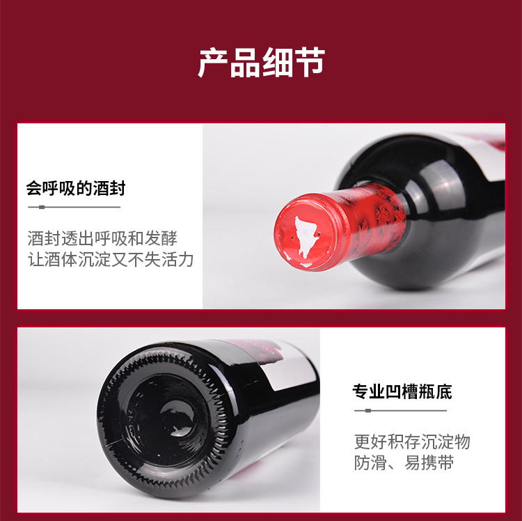 梦诺 750ml*6瓶奥兰TorreOria西班牙原瓶进口网红红酒小红帽干红葡萄酒