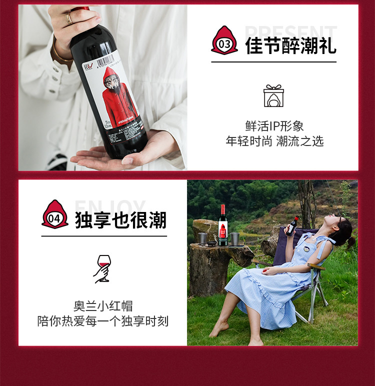 梦诺 750ml*6瓶奥兰TorreOria西班牙原瓶进口网红红酒小红帽干红葡萄酒