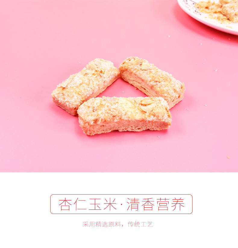 网红零食77松塔千层酥饼干好吃的点心休闲食品广东澳门特产伴手礼