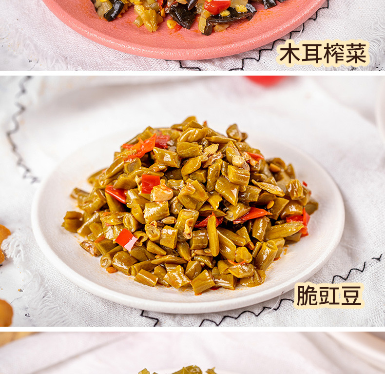 李记乐宝 四川腌菜香辣海带丝泡豆角酸豆角木耳榨菜下饭小菜18gx16袋