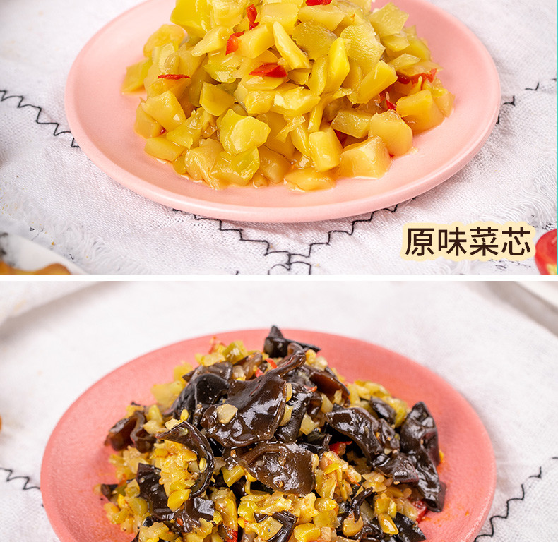 李记乐宝 四川腌菜香辣海带丝泡豆角酸豆角木耳榨菜下饭小菜18gx16袋