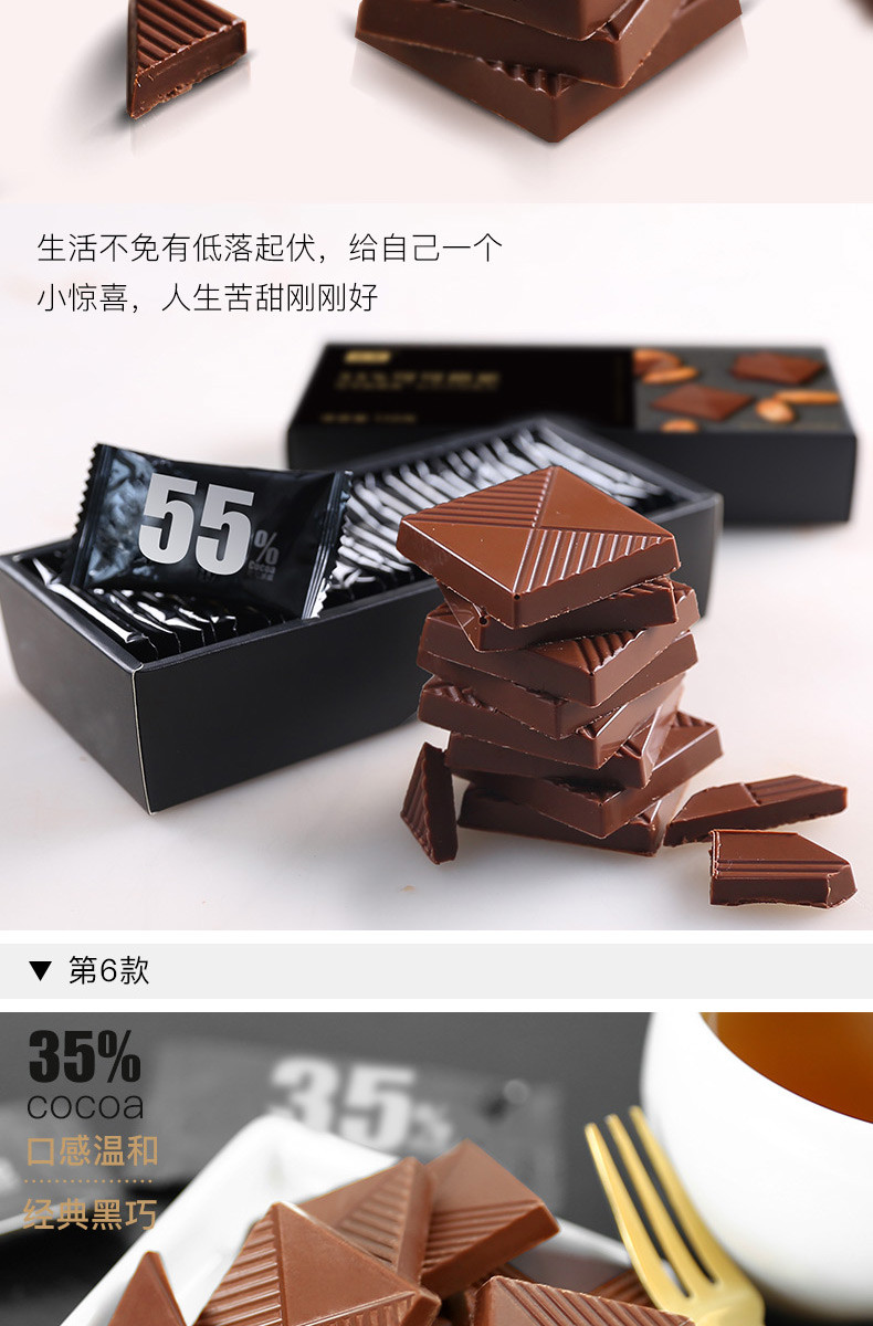 诺梵纯黑巧克力礼盒装送女友可可脂散装批发纯脂休闲烘焙零食110g
