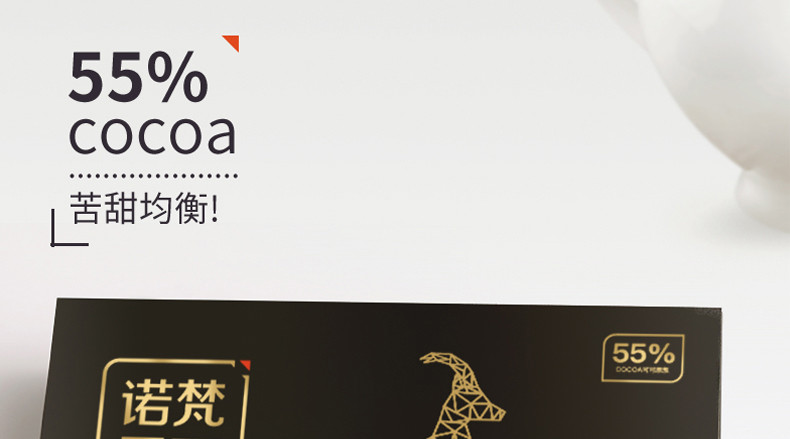 诺梵【买一送一】纯黑巧克力35%礼盒装送男女友520可可脂纯脂休闲烘焙零食礼物110g