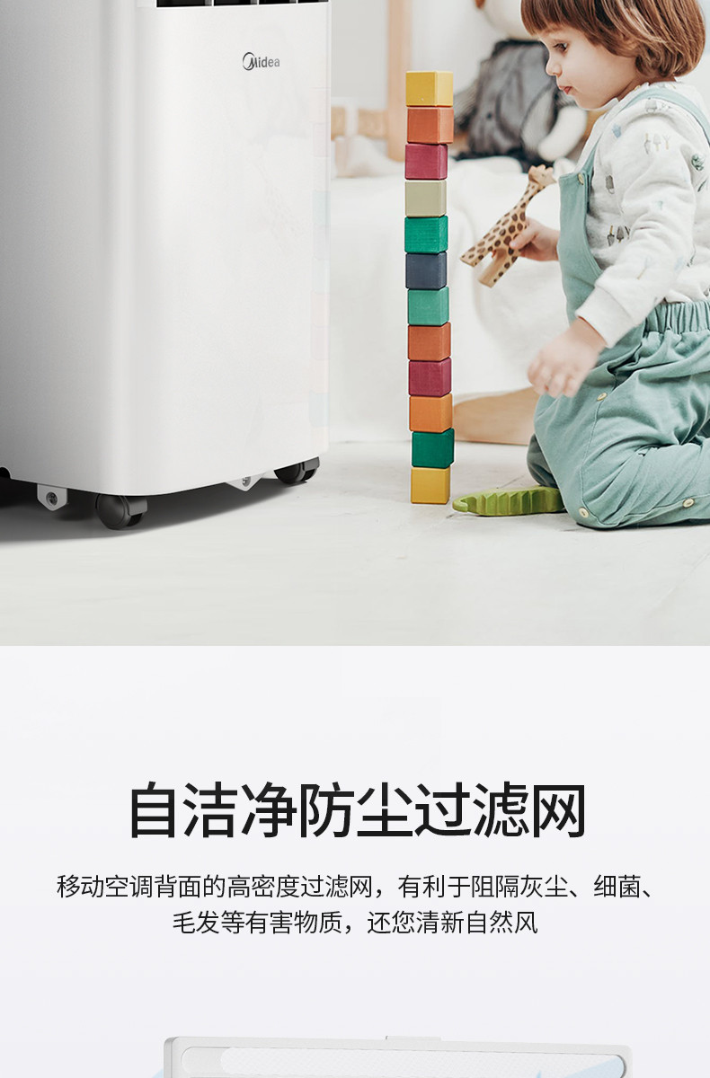 美的（Midea） 移动空调单冷家用一体机1匹免安装免排水KY-15/N7Y-PHA 小1匹单冷空调