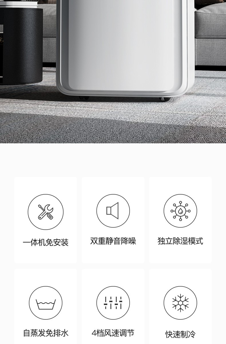 美的（Midea）移动空调大1匹单冷低噪音免安装便携一体机家用厨房空调 KY-35/N1Y-PD3