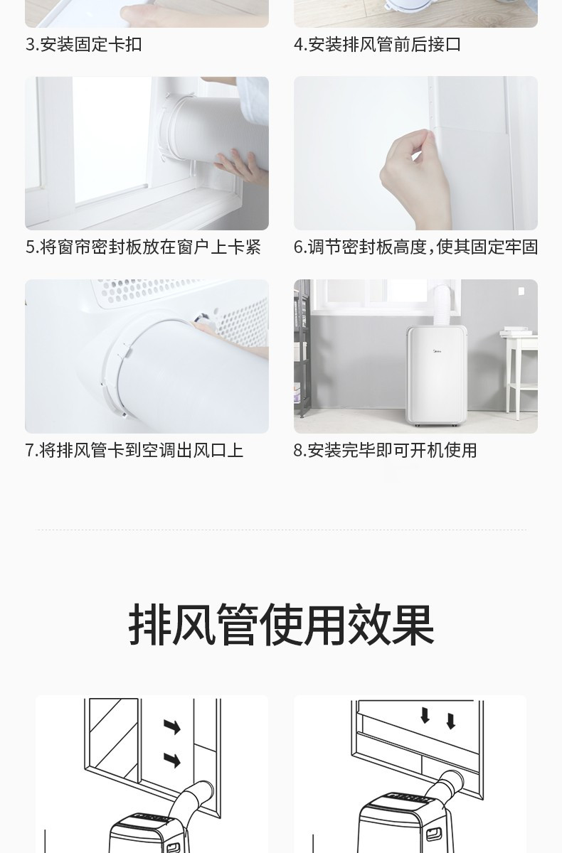 美的（Midea）移动空调大1匹单冷低噪音免安装便携一体机家用厨房空调 KY-35/N1Y-PD3