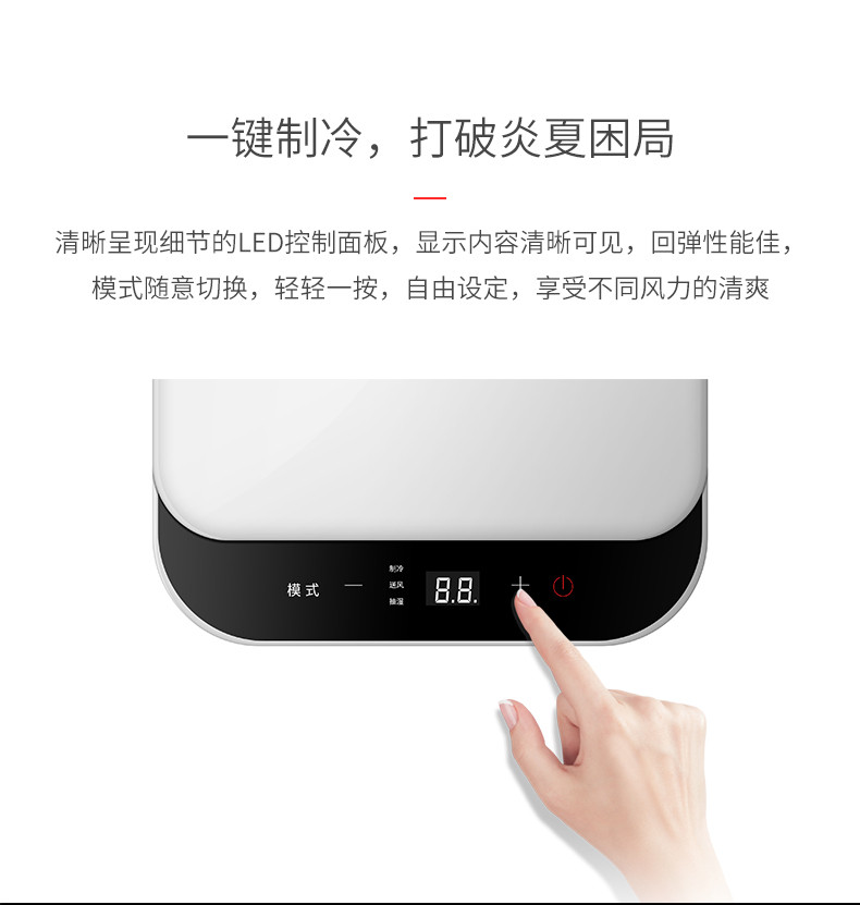 美的（Midea） 移动空调单冷家用一体机1匹免安装免排水KY-25/N1Y-PH 1匹单冷空调