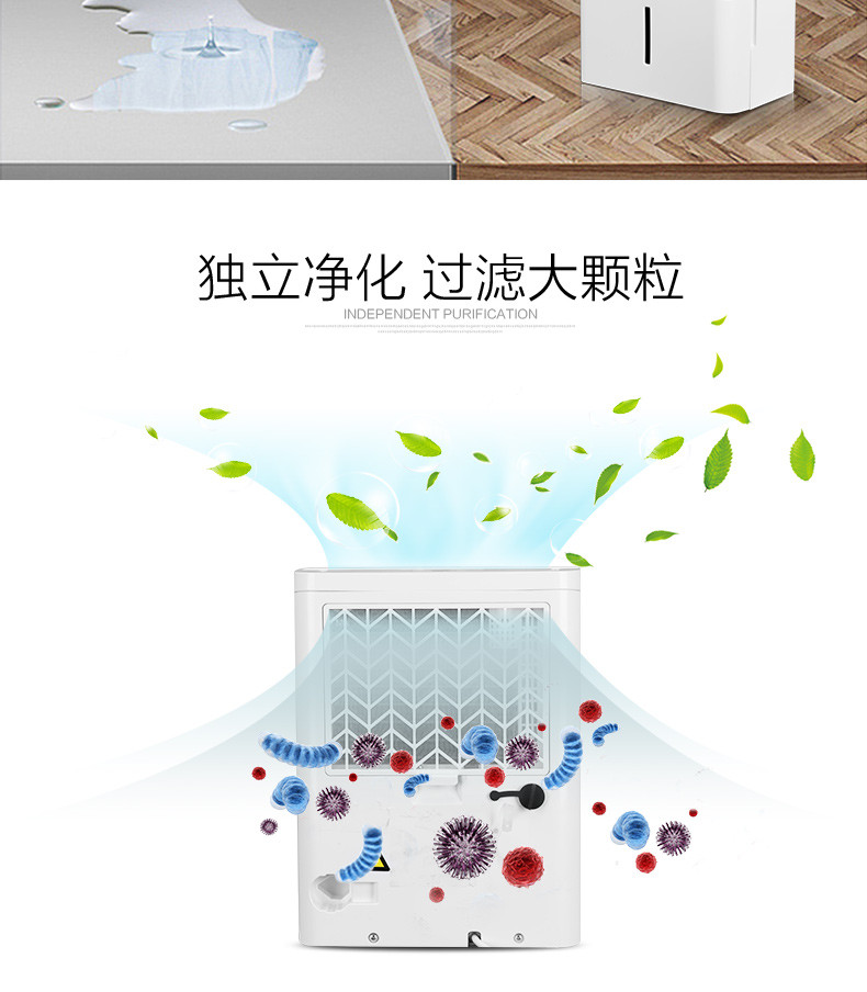 美的（Midea）除湿机/抽湿机 18L 家用地下室干衣净化吸湿器 18升/天 适用33~48㎡ C