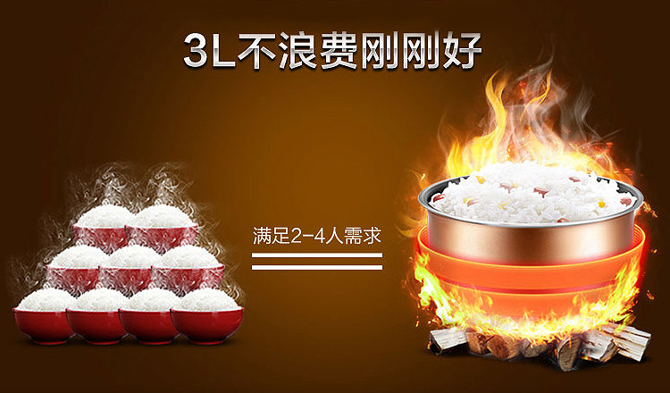 美的（Midea）MB-FS3073电饭煲智能饭锅家用预约迷你3l小饭煲2-3-4人品牌日