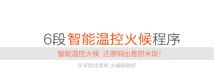 美的（Midea）MB-FS3073电饭煲智能饭锅家用预约迷你3l小饭煲2-3-4人品牌日