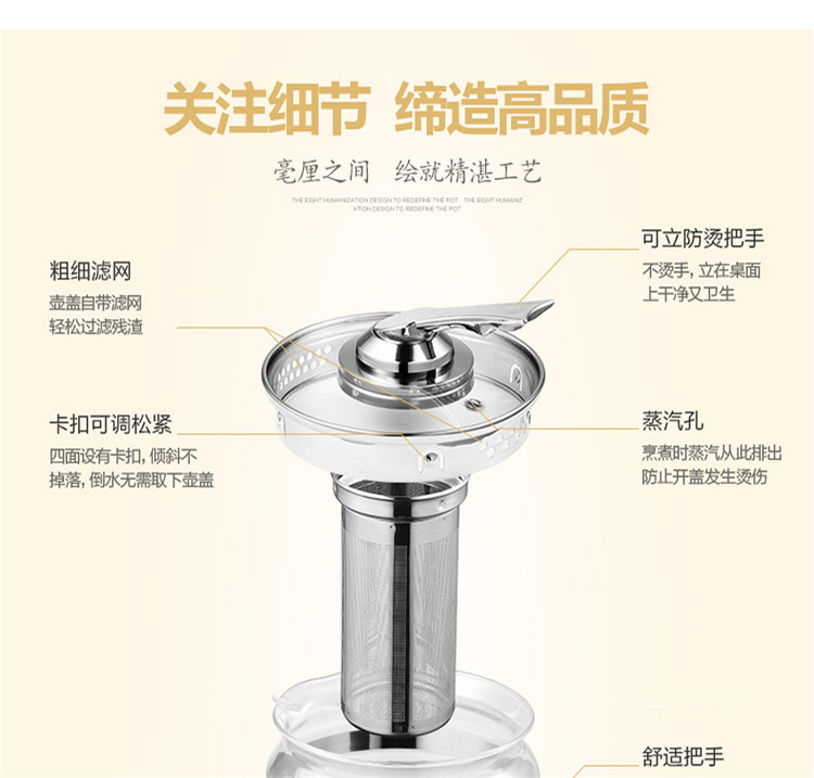 美的（Midea）MK-GE1703C加厚玻璃1.5升壶电水壶泡茶壶花茶壶 预约定时 多段温控
