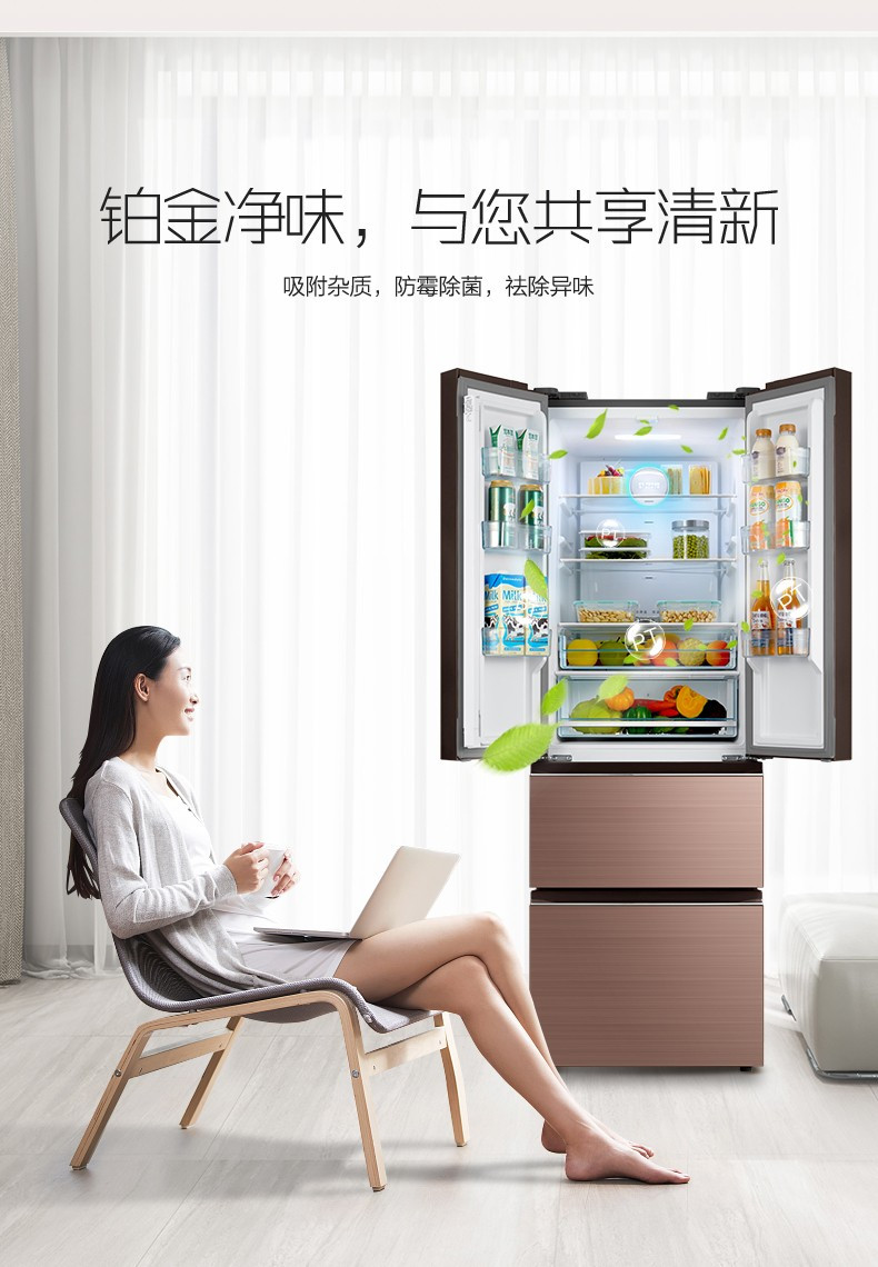 美的(Midea)冰箱对开门冰箱多门风冷无霜智能变频家用BCD-325WTGPM(Q)安第斯玫瑰金