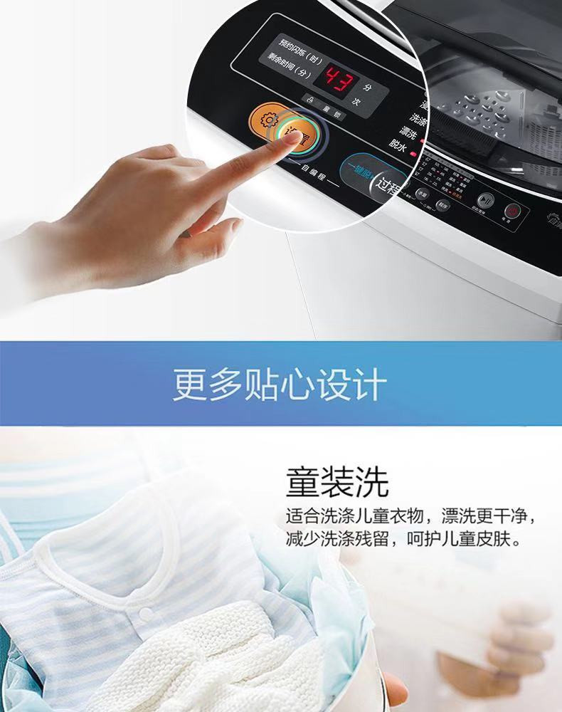 美的（Midea） 全自动波轮洗衣机8kg家用大容量租房洗脱一体MB80Q10