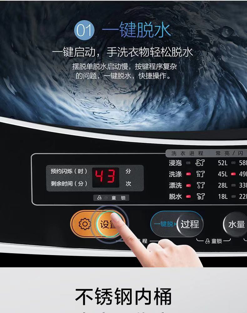 美的（Midea） 全自动波轮洗衣机8kg家用大容量租房洗脱一体MB80Q10