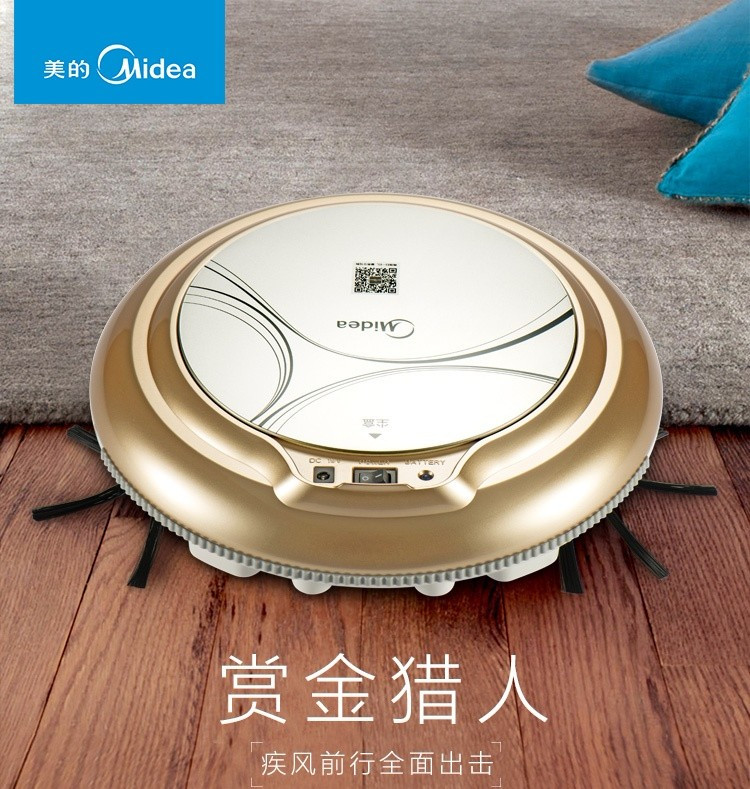  美的（Midea）扫地机器人全自动智能家用吸尘器 R1-L061E