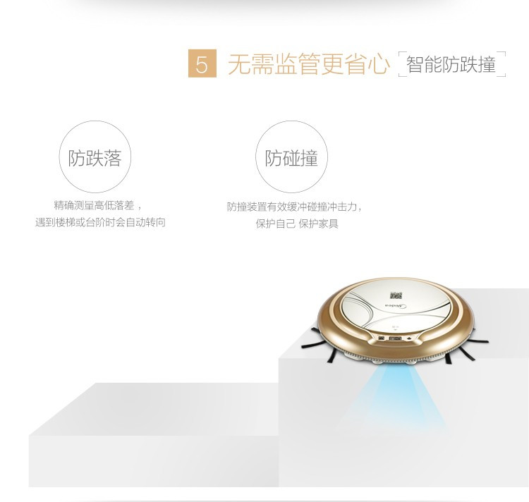  美的（Midea）扫地机器人全自动智能家用吸尘器 R1-L061E