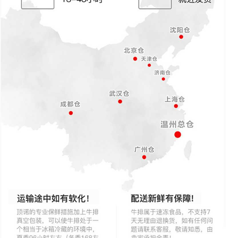  【到手15片】 顶诺  大整切牛排100g送刀叉酱包