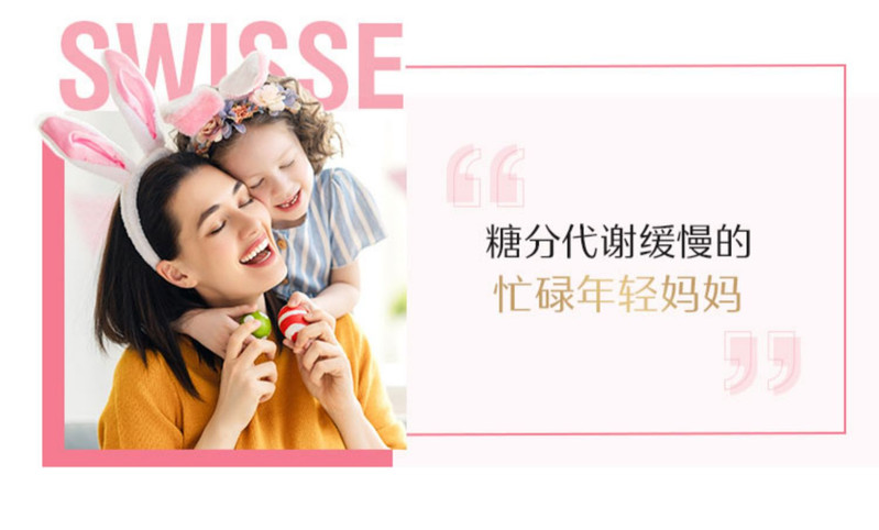  双11补贴【正品保障】 Swisse 金装抗糖丸2.0版控糖丸