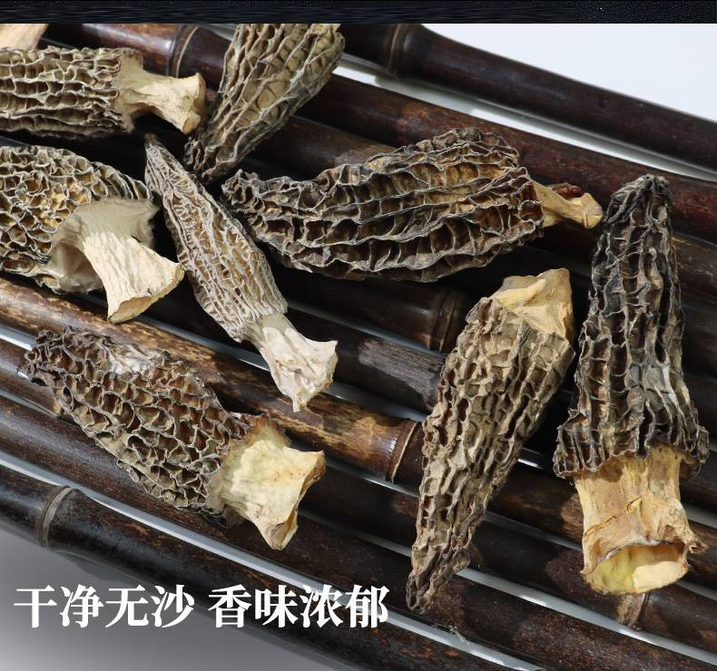 九养芝 【活动价】羊肚菌干货山珍菌菇煲汤食材