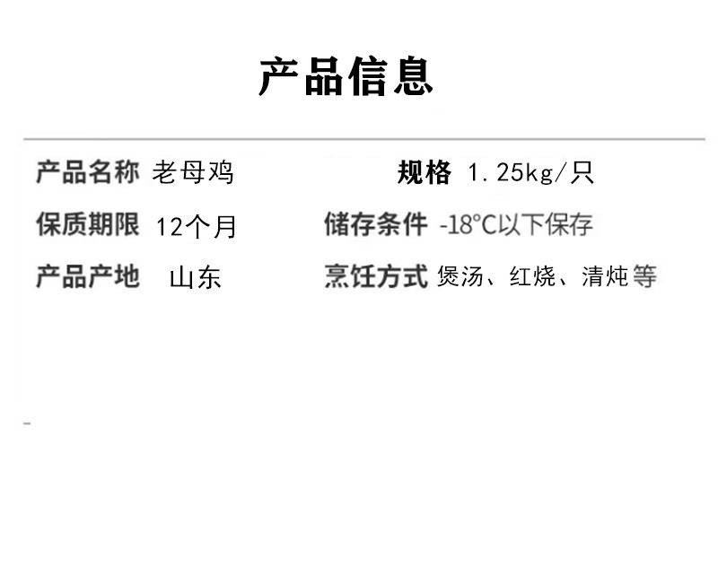 邮乡甜 【活动价】 500天足龄散养老母鸡土鸡现杀