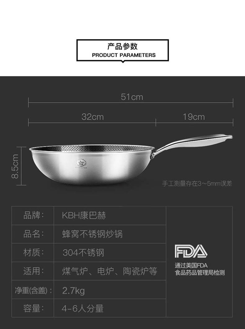 康巴赫/KBH 不粘锅炒锅CFD32A2二代炒菜锅家用德国电磁炉锅送3件套