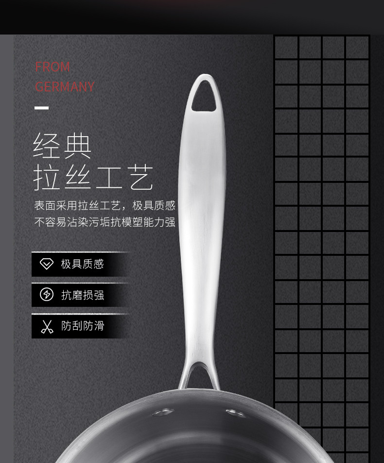 康巴赫/KBH 中式不锈钢奶锅18cm NQG18A1
