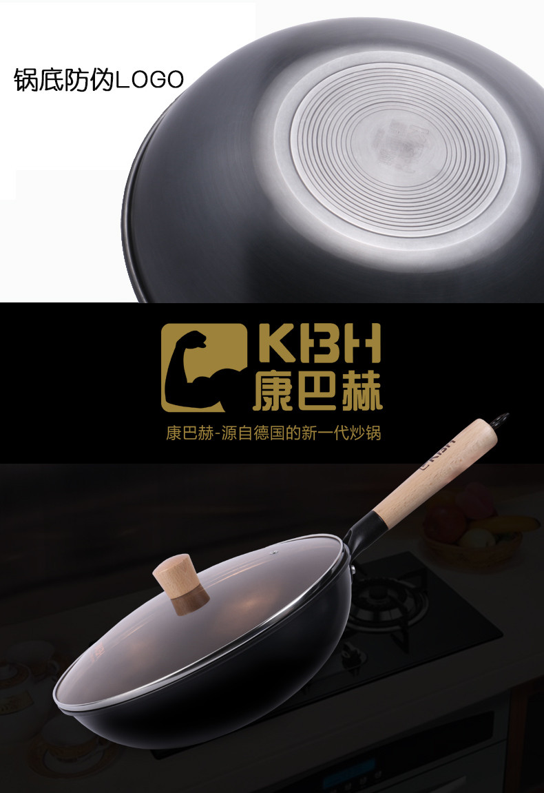 康巴赫/KBH 炒锅老铁锅CZH32A1 炒菜锅具少油烟无涂层精铸铁锅电磁炉燃气通用锅具 32cm