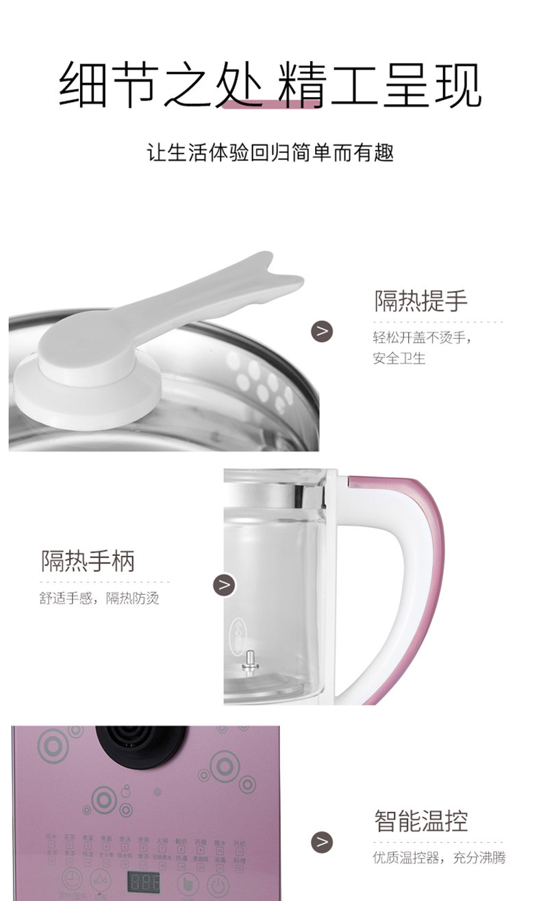 现代工匠养生壶煮茶器煮花茶壶烧水壶电热XDYH-057