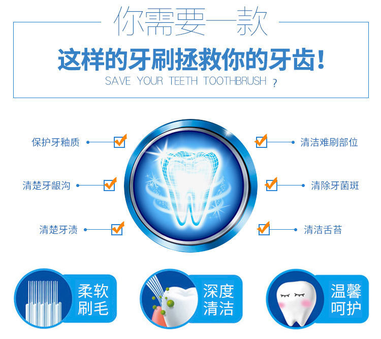 可替换软毛电动牙刷家用成人儿童声波牙刷