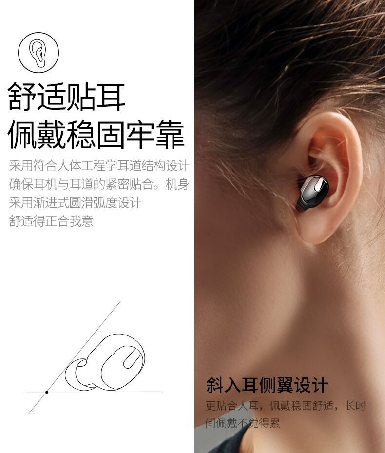 夏新/AMOI 夏新M8隐形蓝牙耳机单耳微型爆款私模无线迷你充电超小入耳式跑步