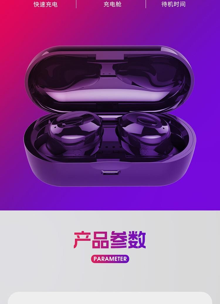 爱克布罗 新品 XG13蓝牙耳机 TWS双通5.0立体声耳机 无线运动