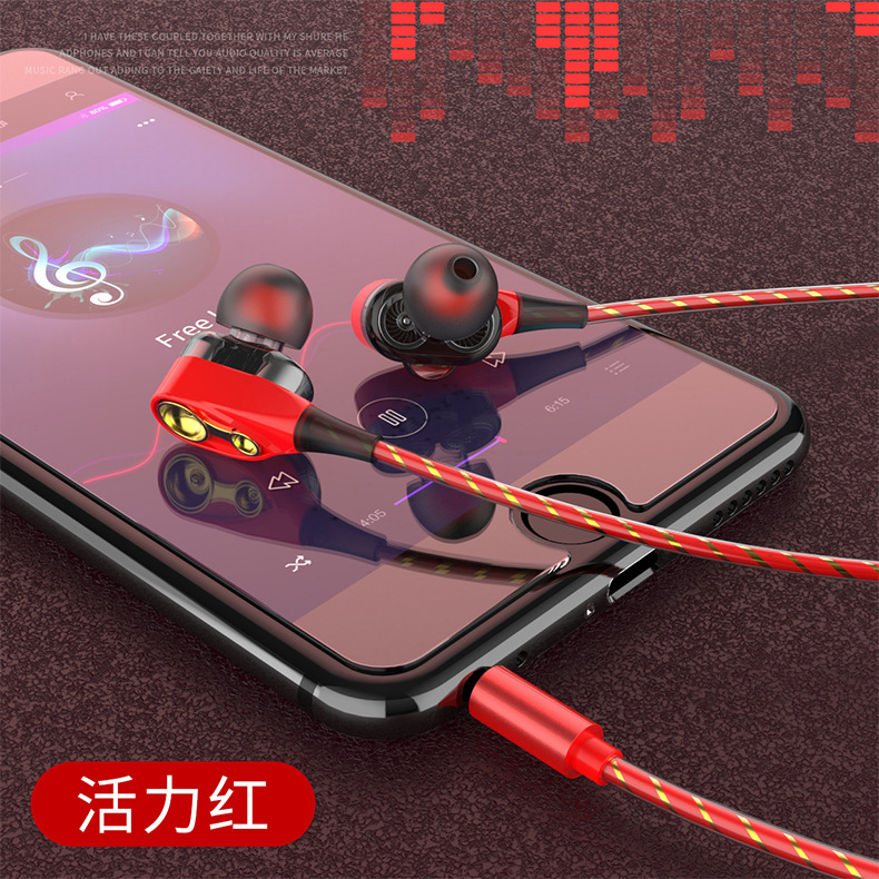 双喇叭入耳式耳机双动圈耳机线控带麦游戏耳机适用于苹果安卓手机