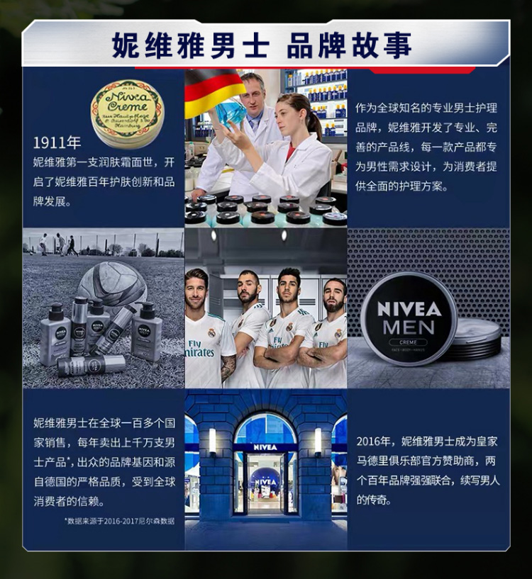 妮维雅(NIVEA)男士净油精华抗痘洁面炭泥双支套装 150ml*2（洗面奶 控油清透毛孔）