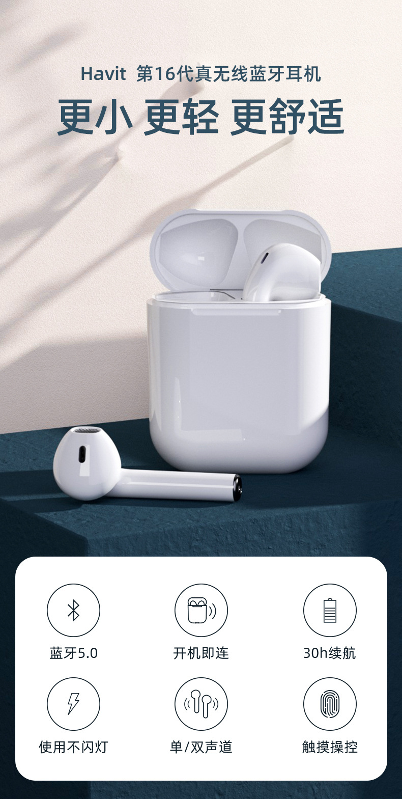 havit/海威特二代无线蓝牙耳机tws5.0入耳式适用于苹果运动耳机