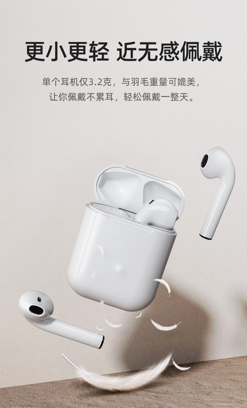 havit/海威特二代无线蓝牙耳机tws5.0入耳式适用于苹果运动耳机