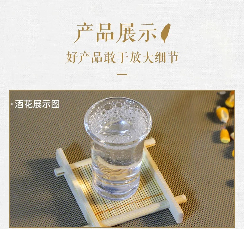 心 青花白酒500ml*6瓶