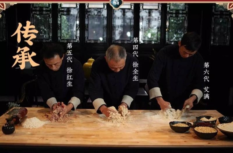 稻香村 老式传统糕点祝福礼盒