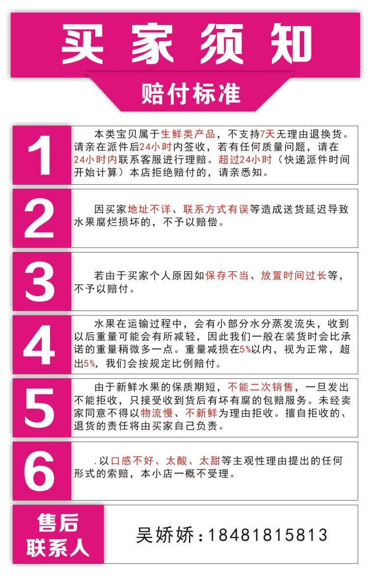 【双11甜蜜价】川邮自营 四川达州 爱媛12枚精品装 单果果径75-80m（一周内陆续发货）