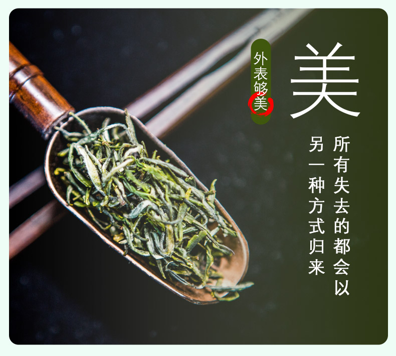 豫信信阳毛尖茶2020新茶嫩芽茶叶散装绿茶浓香型春茶125g