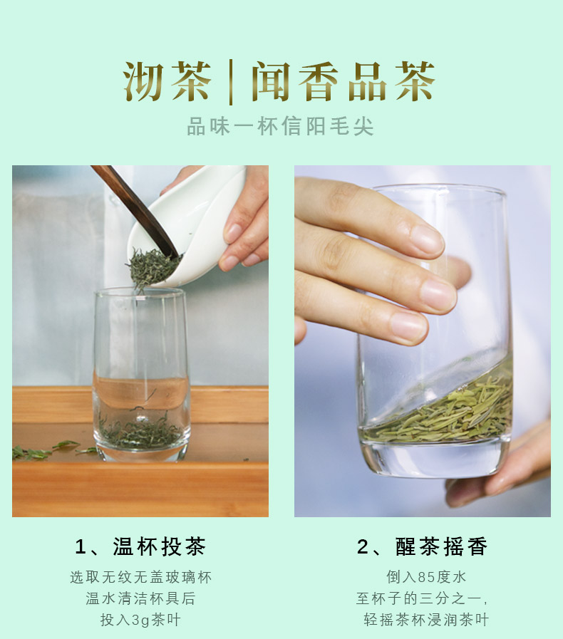 豫信信阳毛尖茶2020新茶嫩芽茶叶散装绿茶浓香型春茶125g