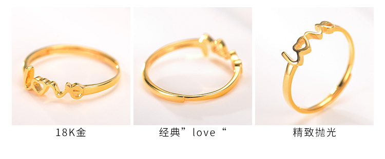 LOVING/爱在此时 18k金黄金戒指活口可调节 男女情侣对戒 足金999黄金结婚订婚戒指