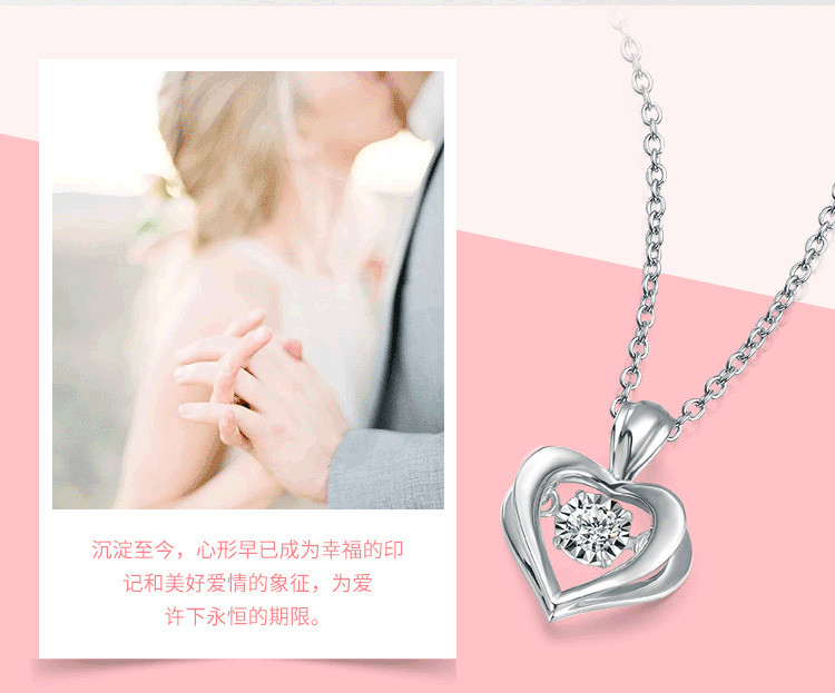 LOVING/爱在此时 跳动的心钻石吊坠 灵动款白18K金配银项链 结婚订婚生日告白礼物 钻石吊坠