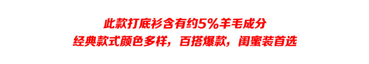 2019秋装新款韩版薄款羊毛衫女打底衫套头薄款长袖百搭圆领羊毛针织衫