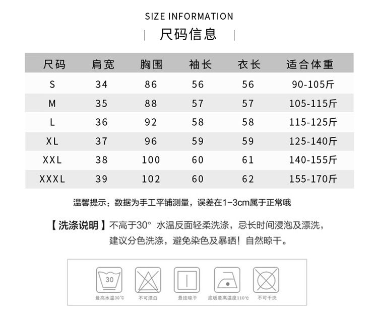 2019秋装新款韩版薄款羊毛衫女打底衫套头薄款长袖百搭圆领羊毛针织衫