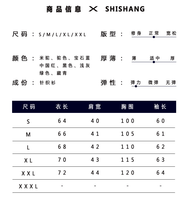 秋东季薄款男士套头V领毛衣 纯色亲肤仿羊绒衫大码男士针织衫