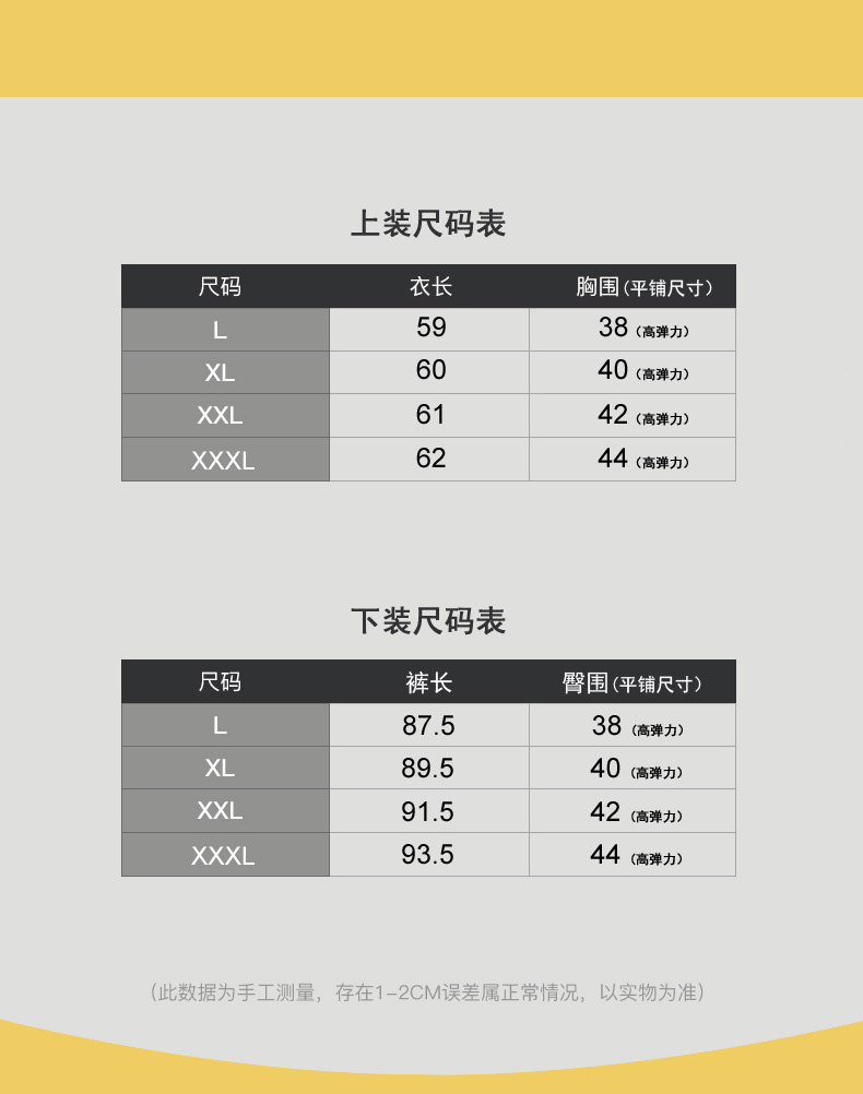 2019新秋冬女士磨绒速暖自发蓄热无痕领口保暖秋衣秋裤中厚加绒内衣套装