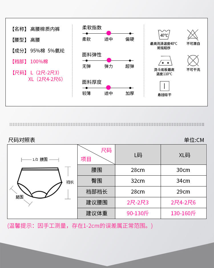 【3条装】爆款中腰棉质面料女士纯色简约三角裤大码全棉底裤头内裤少女生