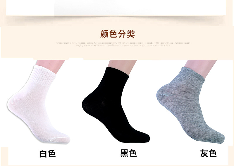 【1双装】男士秋冬季独立包装中筒袜 纯色棉袜