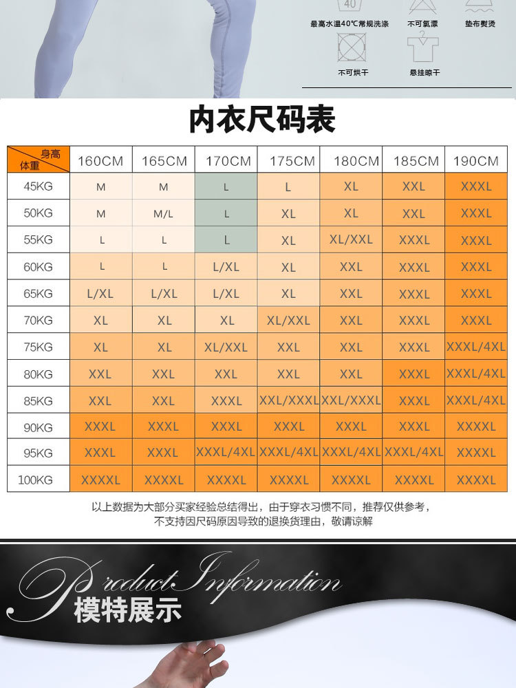 2019秋冬男士V领无痕薄款拉绒抓磨毛保暖上衣装高弹力牛奶丝抓绒修身