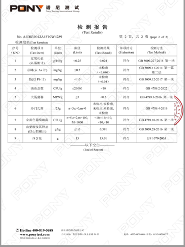 虎邦 招牌牛肉辣酱210g+鲁西牛肉辣酱30g*6